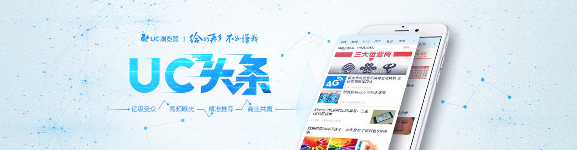 威海百度充值高返点