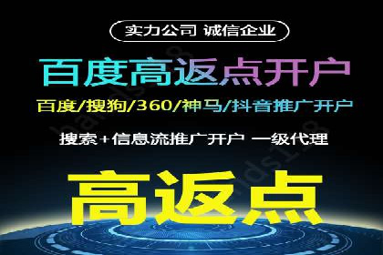 某企业SEM推广代运营全流程详解