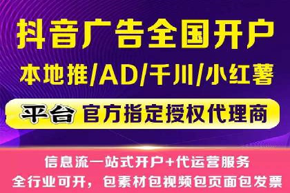 案例分析：SEM托管助力企业精准定位