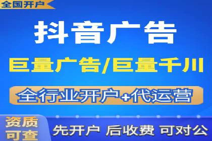 百度竞价代运营全解析：从入门到精通的实战经验