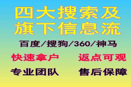 SEM优化技巧揭秘：提升关键词排名的秘诀